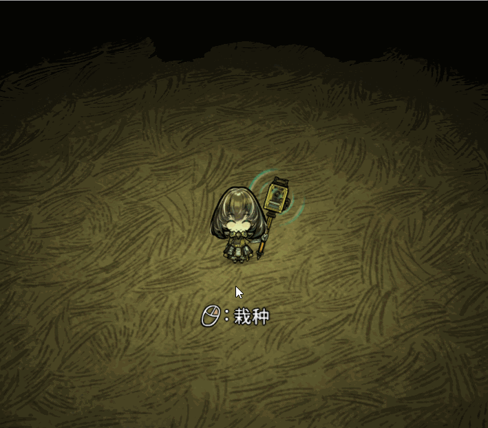 Survey Instrument Lighting